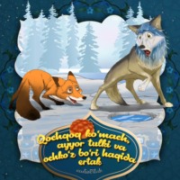 . Qochqoq ko'mach, ayyor tulki va ochko'z bo'ri haqida ertak