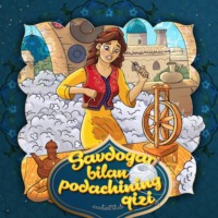 . Savdogar bilan podachining qizi