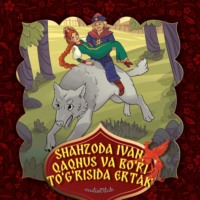 . Shahzoda Ivan, Qaqnus va bo'ri to'g'risida ertak