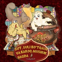 . Sut, suli bo'tqasi va baroq mushuk haqida