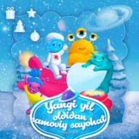 . Yangi yil oldidan samoviy sayohat