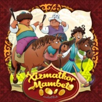 . Слуга Мамбет