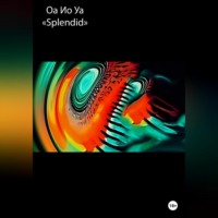 Ио Уа Оа. Splendid