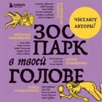 collection_art