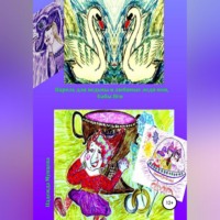 . Пароль для ведьмы и любимые леди мои, Бабы Яги