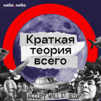 Сложно о простом — плохо: Зуев, «Университет. Хранитель идеального»