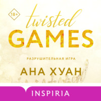 Ана Хуан. Разрушительная игра