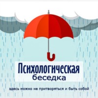 Как определить свои личные границы