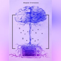 . Эмиграция Павла