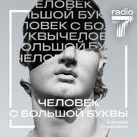 Мэрилин Монро