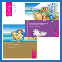. Выходные с пьяным Лепреконом, или Как найти свою радость? + Деньги – это любовь, или То, во что стоит верить. Том 1