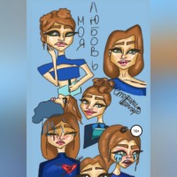 Стефани Шеппард. Моя любовь