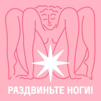 Про рак молочной железы