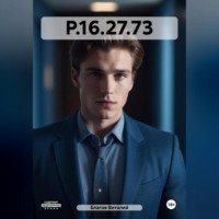 Виталий Владимирович Благов. Р.16.27.73