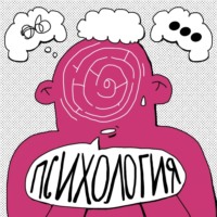 Агрессия в соц. сетях: ловушки в которые мы попадаем?