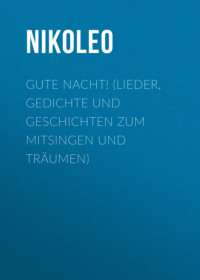 Nikoleo. Gute Nacht! (Lieder, Gedichte und Geschichten zum Mitsingen und Tr?umen)