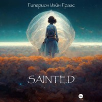 Гиперион Граас. Sainted