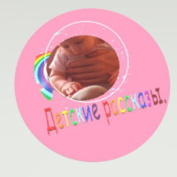 Ирина Прибыткова. Ботиночки и тапочки.