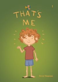 HappyMe. That’s Me. Year 1