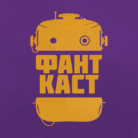 Антологии фантастических рассказов: как и зачем
