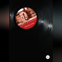 Александр Кулик. На виниле