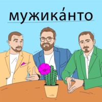 Александр Брат – мужская ответственность, проявленность и что скрывает наше подсознание