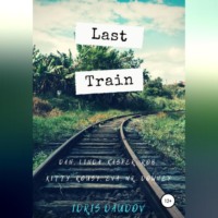 Idris Daudov. Last Train