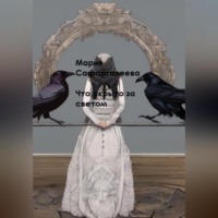 Мария Юрьевна Сафаргалеева. Что скрыто за светом