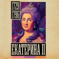 Иона Ризнич. Екатерина II