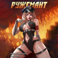 Евгений Лисицин. Ружемант 2