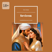 Эля Эсван. Sevirem. Азербайджанская сказка