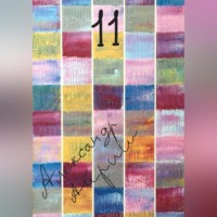 Александр Айриш. 11