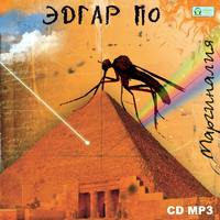 . Маргиналия