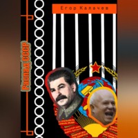 . Распад СССР