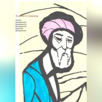 Даниярова Абсаттаровна Барчиной. Экскурсия по Самарканду