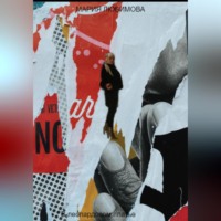 . В леопардовом платье