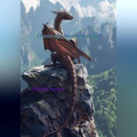 Надежда Михайловна Мунцева. Очень правильный выбор