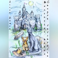 Аглая Рыжая. Маленькая тайна старой библиотеки