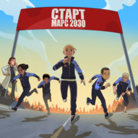 Максим Бобров. Инопланетянка. Аудиосериал. Серия 8