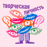 CEO фотоагентства Наиля Синицына. Уход западных брендов, капризы клиентов и творческий абьюз