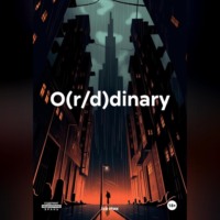 Ice Ник. O(r/d)dinary