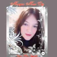 Юлия Беззубова. Мелодия Моих Слёз