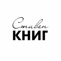 Убийственный отпуск от Яны Вагнер - "Кто не спрятался"