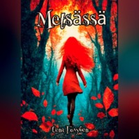 Сева Голубев. Mets?ss?