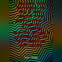 . На Западном фронте без перемен. Вся суть из книги, которую хотел донести автор, с примерами, объяснением простыми словами и советами, чему мы можем научиться. Эрих Ремарк.