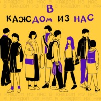 Бесконечный саботаж или почему мы можем начать и бросить?