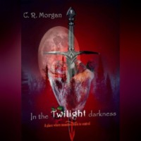 . СТРАЖИ СУМРАКА