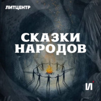 Почему у Горностая кончик хвоста черный?