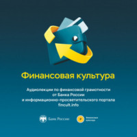 Инфляция: официальная и личная