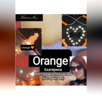 . Orange